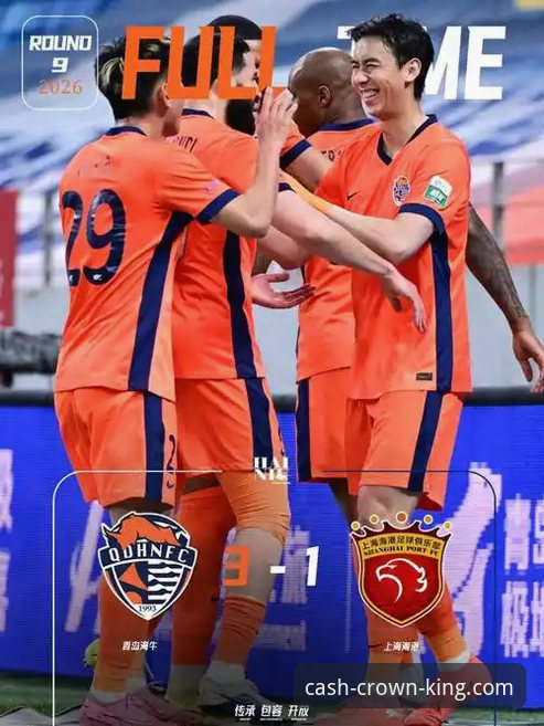 青岛海牛3-1力克上海海港，皇冠用户深度剖析赛事看点
