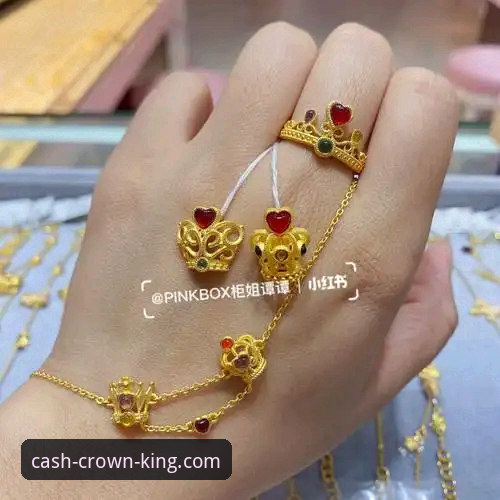 揭秘皇冠现金官网入口背后的一站式体验：新手必知的五个关键细节